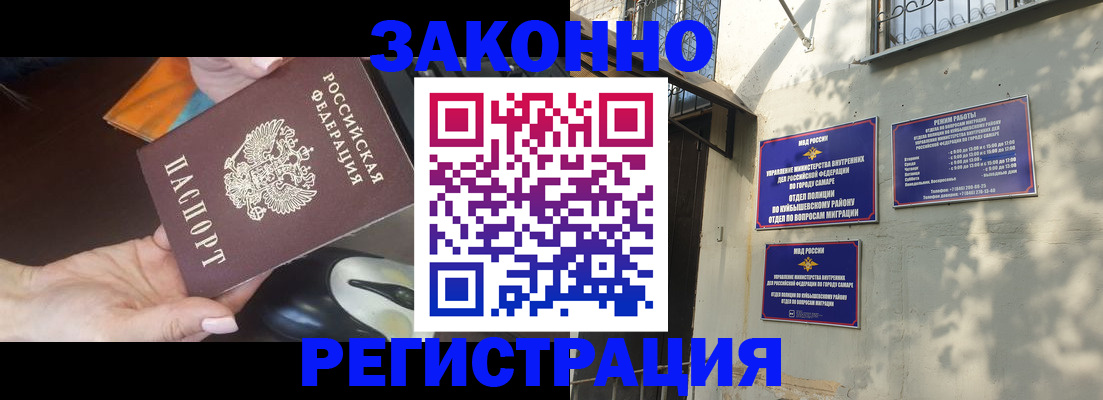прописка для военкомата в Бокситогорске